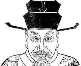 后汉书历史图片