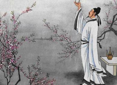 完颜璹历史图片