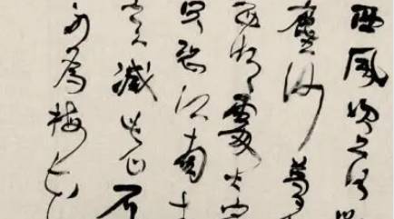 元代历史图片
