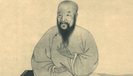 陈维崧历史图片