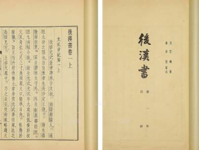 郭伋历史图片