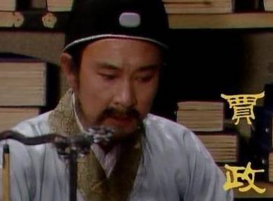 宝黛历史图片