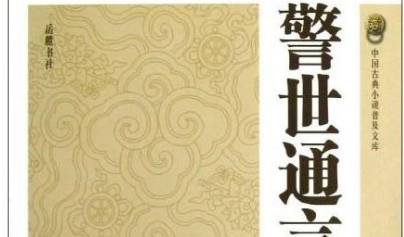 明代历史图片