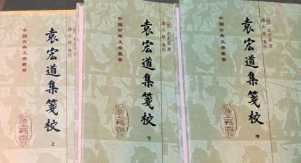 明代历史图片