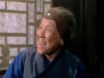 刘姥姥历史图片