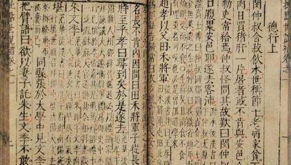 明代历史图片