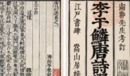 明代历史图片