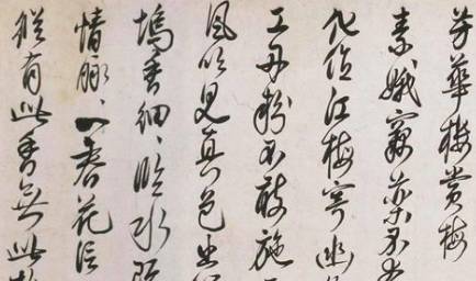 明代历史图片