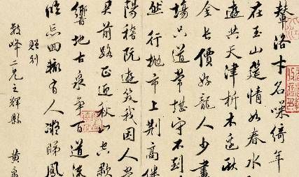 清代历史图片