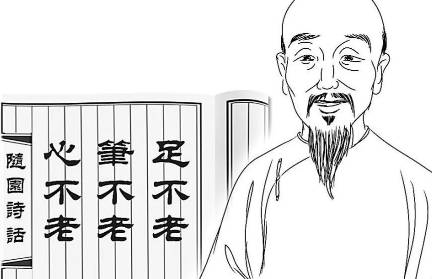 清代历史图片