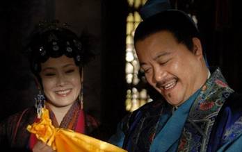 贾珍历史图片
