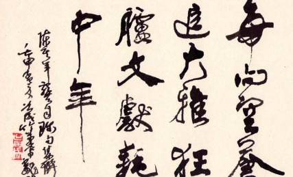 清代历史图片