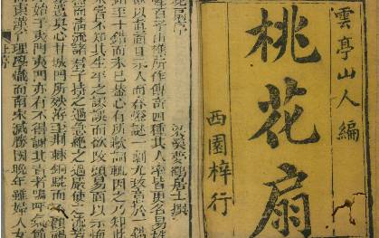 清代历史图片