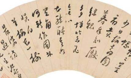清代历史图片
