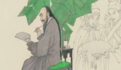 清代历史图片