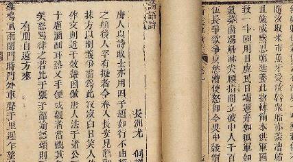 清代历史图片
