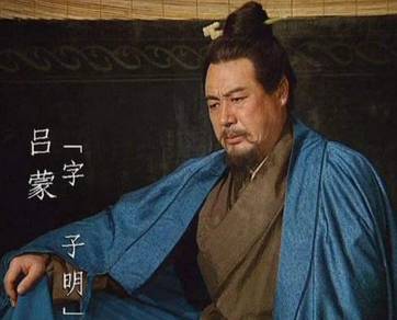 吴下阿蒙历史图片