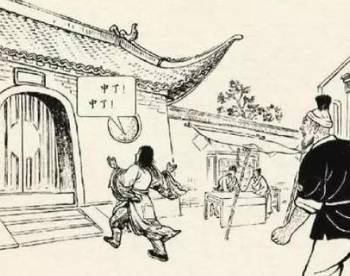儒林外史历史图片