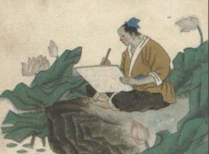 儒林外史历史图片