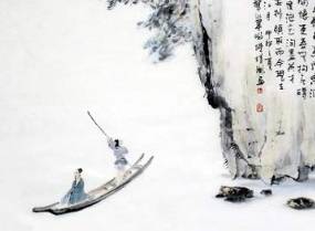 《庄子》历史图片
