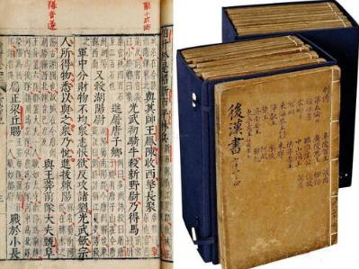公孙述历史图片