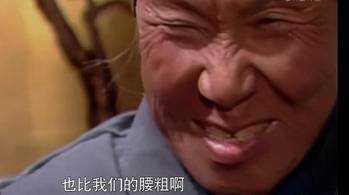 刘姥姥历史图片