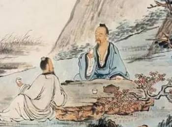《庄子》历史图片