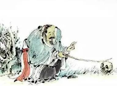 《庄子》历史图片