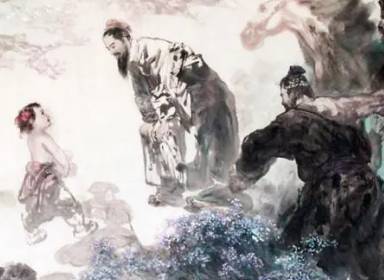 《庄子》历史图片