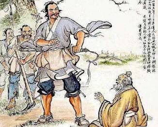 《庄子》历史图片