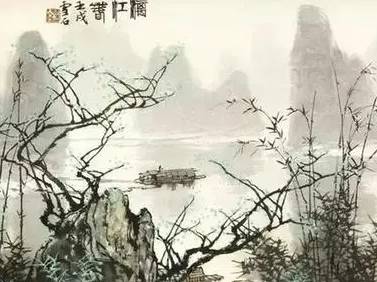 《庄子》历史图片
