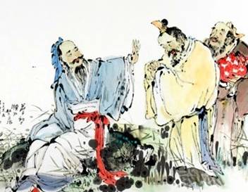 《庄子》历史图片