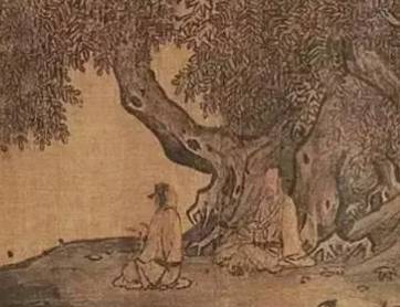 《庄子》历史图片