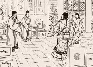 儒林外史历史图片