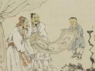 《孟子》历史图片