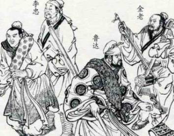 史进历史图片