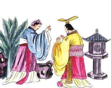《孟子》历史图片