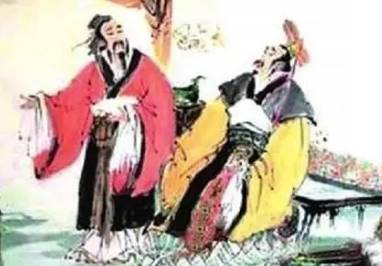 《孟子》历史图片