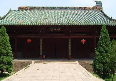 《孟子》历史图片