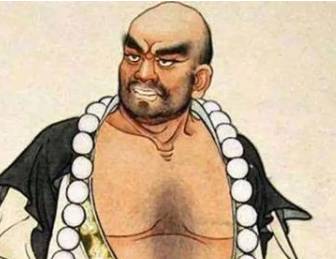 鲁智深历史图片