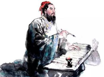 《孟子》历史图片