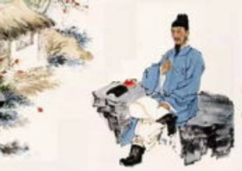 《孟子》历史图片