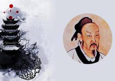 《孟子》历史图片