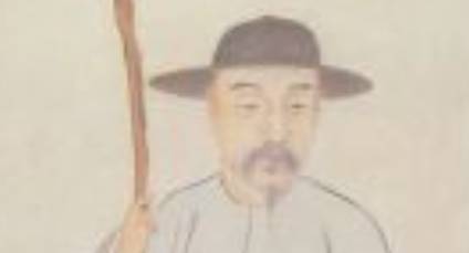王沂孙历史图片