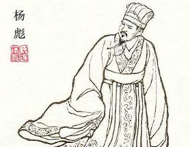 后汉书历史图片