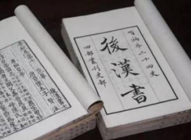 伏隆历史图片