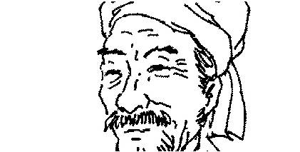 宋代历史图片