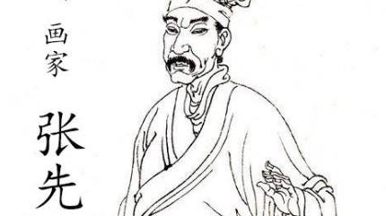 北宋历史图片