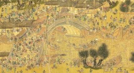 李焘历史图片