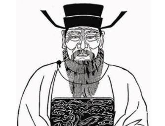 滕抚历史图片